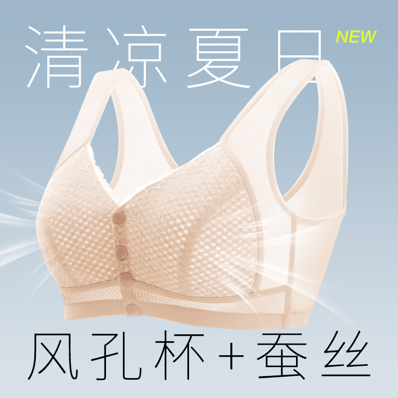 Mom underwear summer thin wireless bra for middle-aged and elderly plus size middle-aged women vest bra breathable Mom underwear summer thin wireless bra for middle-aged and elderly plus size middle-aged women vest bra breathable