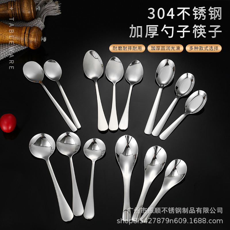 316 Stainless Steel Round Spoon Pointing Spoon Children Spoon Spoon Spoon Soup Spoon Iron Spoon Korean Spoon 316 Stainless Steel Round Spoon Pointing Spoon Children Spoon Spoon Spoon Soup Spoon Iron Spoon Korean Spoon