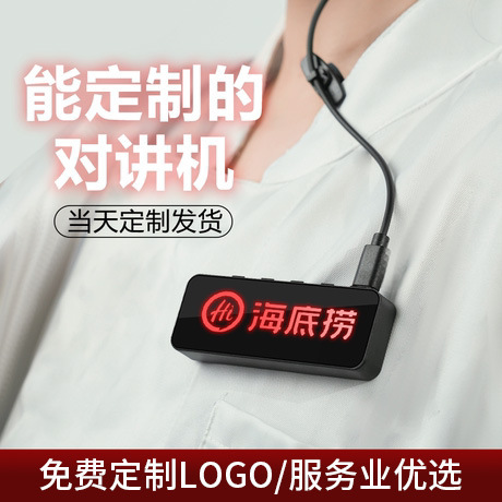 F2S Mini Walkie Talkie, Small Illuminated Badge, Wireless In-Ear Bluetooth Headset for Beauty Salons and Restaurants