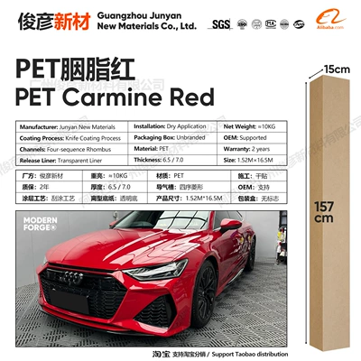 Auto Color Change Film – Wrap, Motorcycle Color-Changing Crystal Series - pet-carmine-65-series152-165m