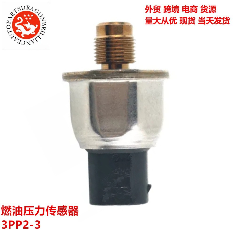3PP2 - 3 100522 - 99241 3PP23 coche para Jaguar Golf sensor de presión de combustible