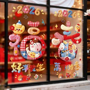 2026�R���¿���N�������������N�����ִ��������^������b�Ʒ