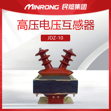 JDZ-6��ѹ���������� �������ʽ��ѹ������JDZJ-10 0.2/0.5/3P