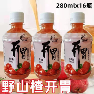 �_θɽ�֭��ζ���Сƿ280ml����ɽ髝�s֭������ɽ高������