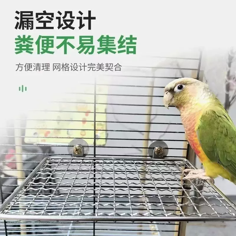鹦鹉不锈钢休息台跳台不锈钢网架鹦鹉跳台食台蜜袋鼠笼物休息跳板