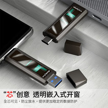 适用联想Lenovo TU203双接口固态U盘 usb3.2/type-c手机电脑两用