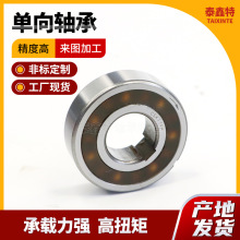 单向轴承CSK系列CSK10PP CSK12PP CSK15PP CSK17PP内外卡槽轴承