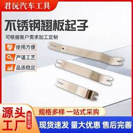 其他维护工具;工具车;起重滑车