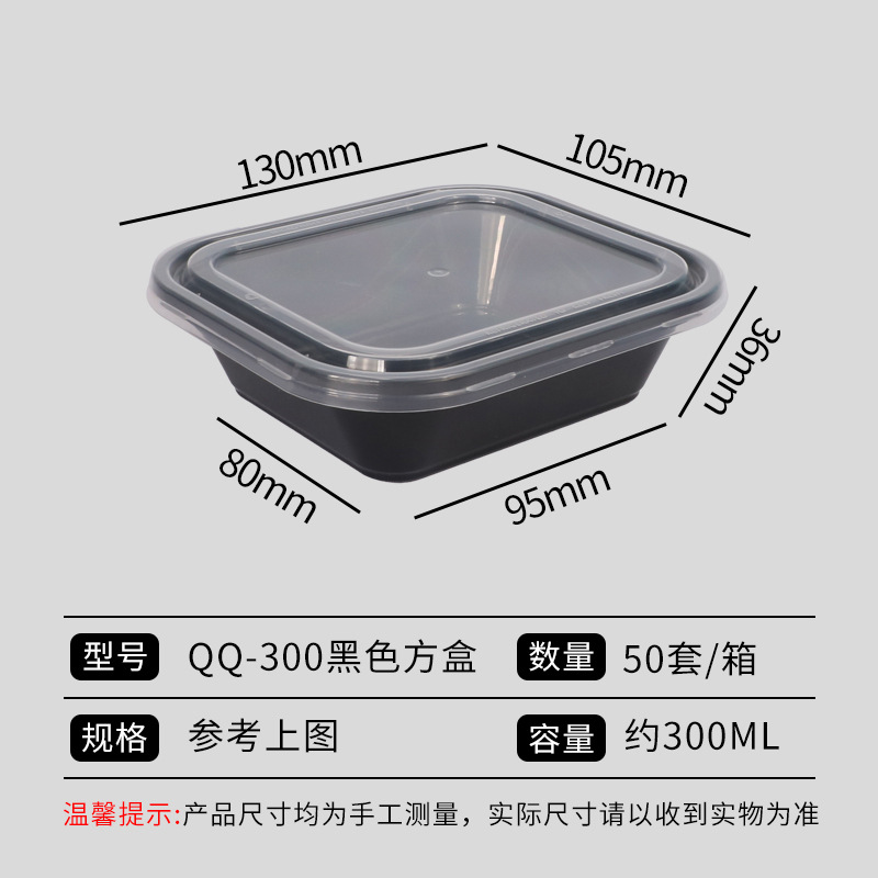 OO - 300 cubierta transparente de caja negra