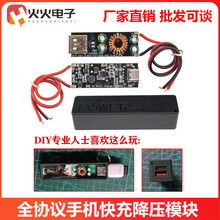 6-32V QC4.0 3.0 ȫfh֙C併ģK ģK SW3518S