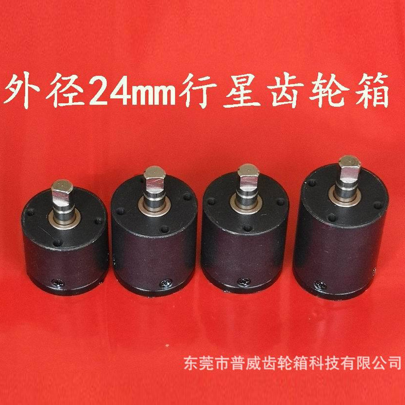 4G5G基站天线用24mm行星减速器 24V直流行星减速马达齿轮箱