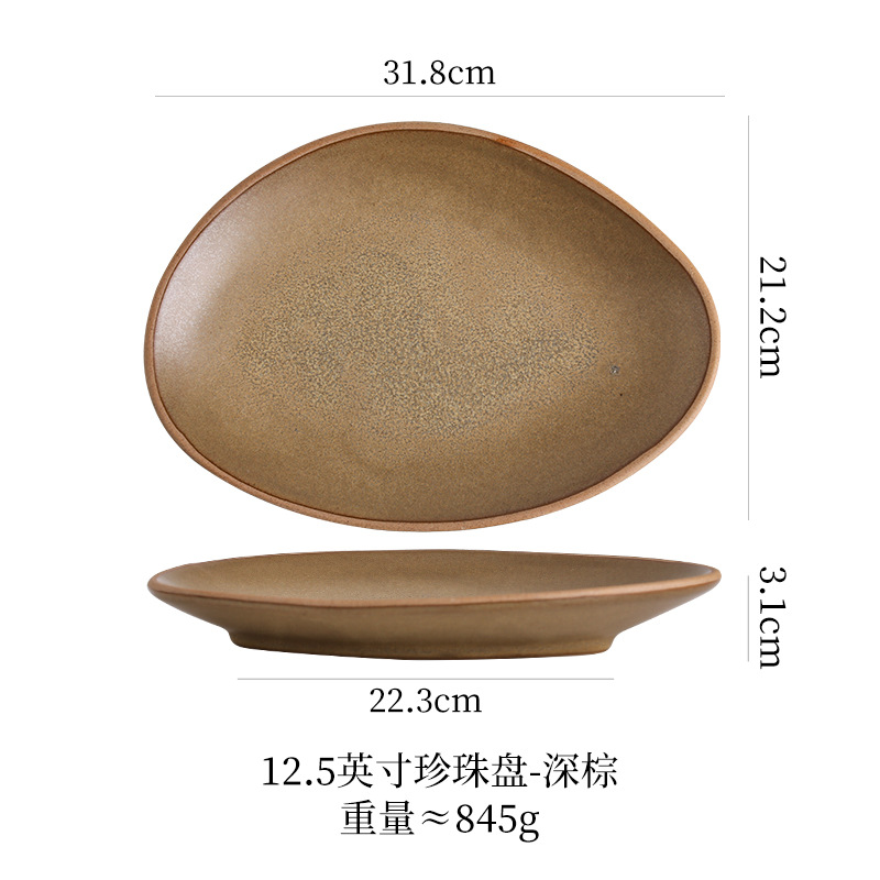 12inch 진주 접시 (짙은 갈색)