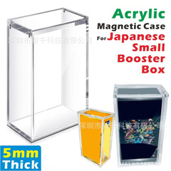 新千A6宝可梦卡片收纳盒booster10包日版小盒装高透无气泡源头厂