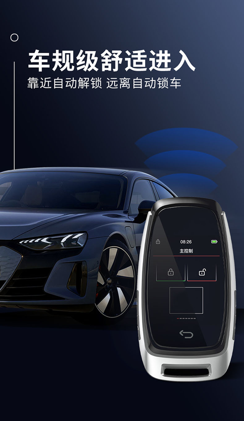 Cf920 Cross-Border Applicable One-Click Start Car Smart Lcd Key Upgrade and Modification Universal Lcd Touch Screen Export