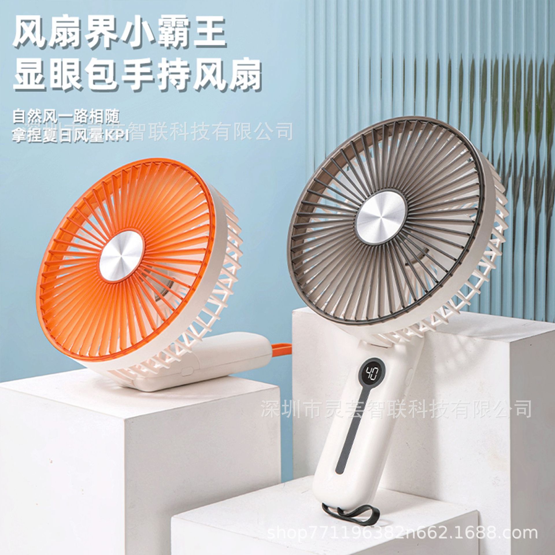 26 años de nuevo camping digital al aire libre USB carga de mano ventilador plegable portátil ventilador de escritorio de larga duración