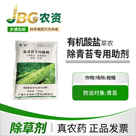 杀虫剂;杀虫剂;植物调节剂
