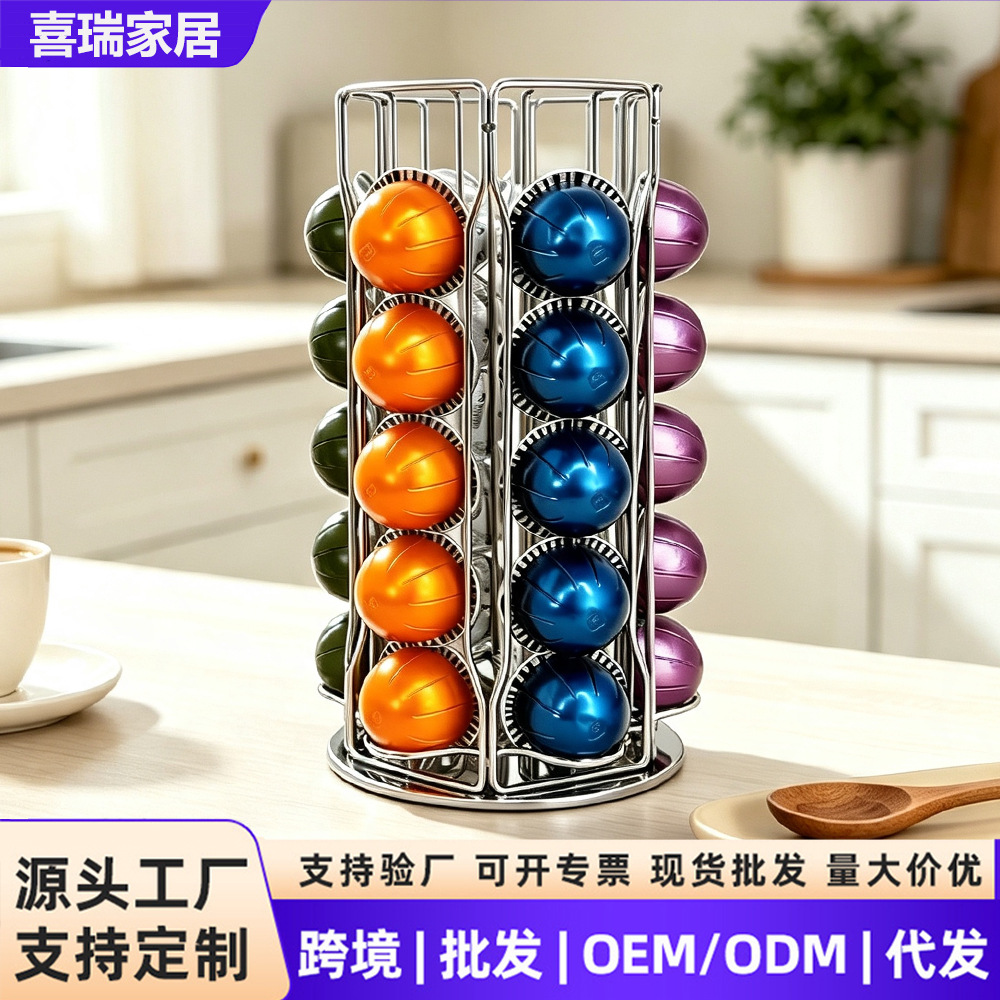 coffee capsule