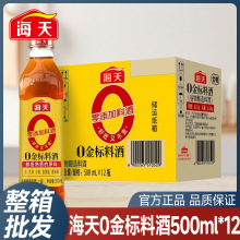 ����0����Ͼ�500ml*12���ô�Ͱװ������ζ�ϾƳ����Ͼ�ȥ������