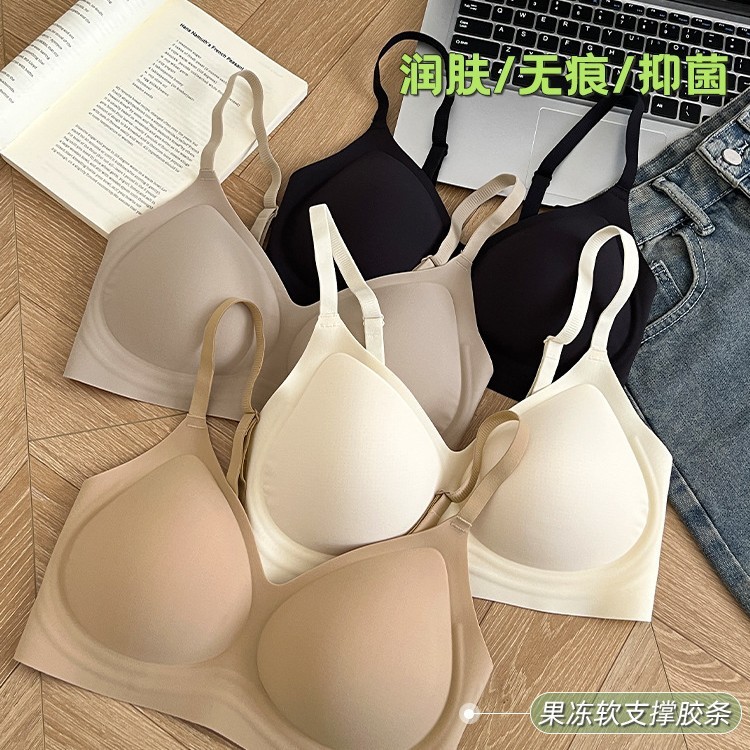 无痕内衣女士小胸聚拢薄款防下垂软支撑加高侧翼无钢圈美背文胸罩|undefined