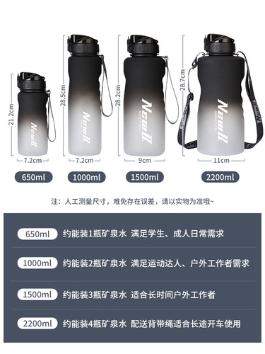 Super Large Capacity Sports Water Bottle Fitness Portable Plastic Water Bottle Anti-Fall  Personalized New Arrival