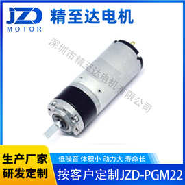PGM22无刷减速箱电机 高效率减速电机 按摩行业电机 美容行业电机