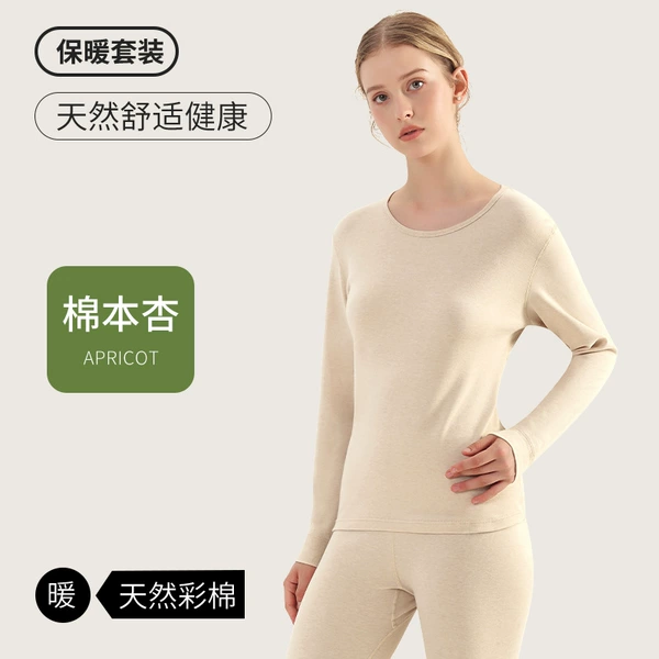 Cotton apricot [round neck 100%natural color cotton lady box]