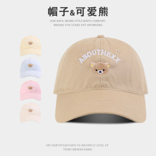 可爱小熊刺绣棒球帽大头围脸大显脸小韩系ins学院风情侣鸭舌帽子