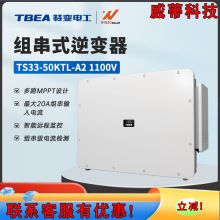 ��׃늹�50KW����M��ʽ��׃�� ���̘I��Ч̫��܁K�W��׃�����l