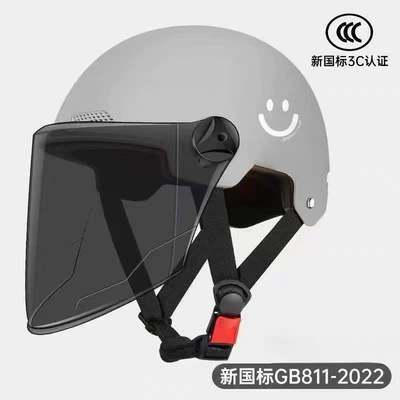 Motosiklet kaskı (dəbilqə) | and women, summer sun protection motorcycle - new-national-standard-sun-protection-long-glasses-gray