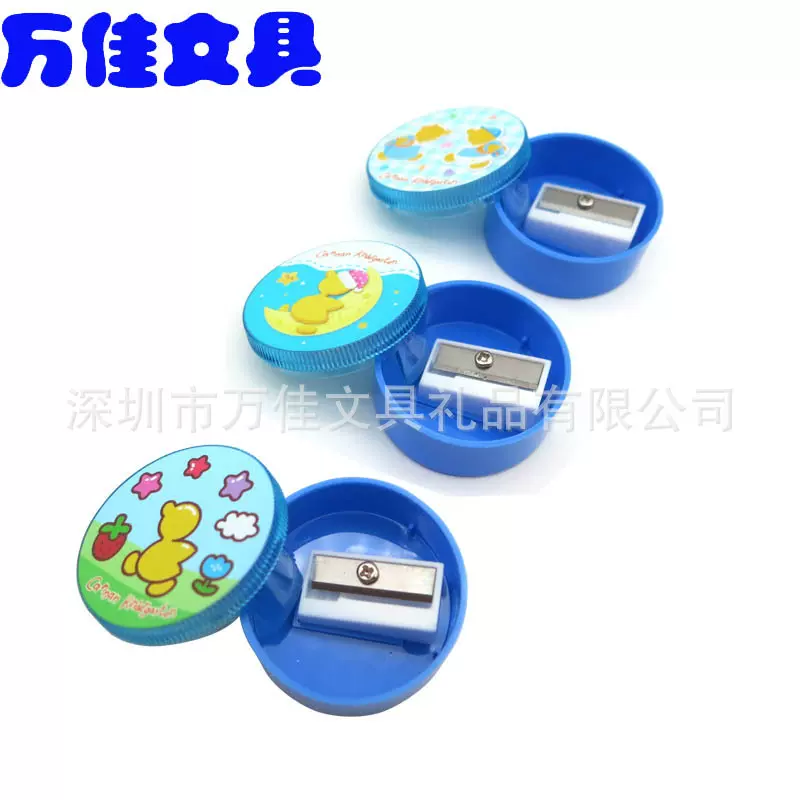 UV印贴纸幼儿园圆形卷笔刀 洞洞铅笔抽条笔专用削笔器圆形带盖子