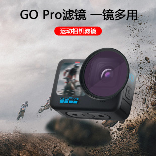 �m��� Gopro9-10-11-11mini-12 �V�R �D�ӭh