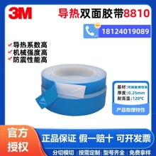 3M8810pzɢzƬ͸ߜ200ȏճ^Ϸ