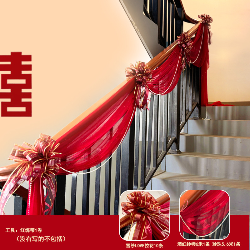 結婚式の階段の手すりの装飾、ラテアート、幸せな言葉のペンダント、男性と女性の結婚式の部屋の装飾、結婚式用品|undefined