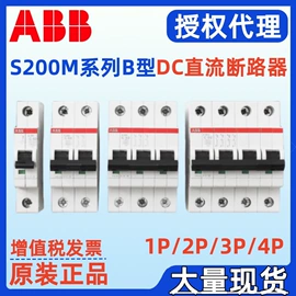 塑壳式断路器;微型断路器;低压接触器