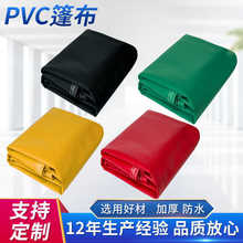 �����ˮ��pvc��ɫ�겼�񲼼Ӻ������ꖸ�����겼�����w؛�ﲼ