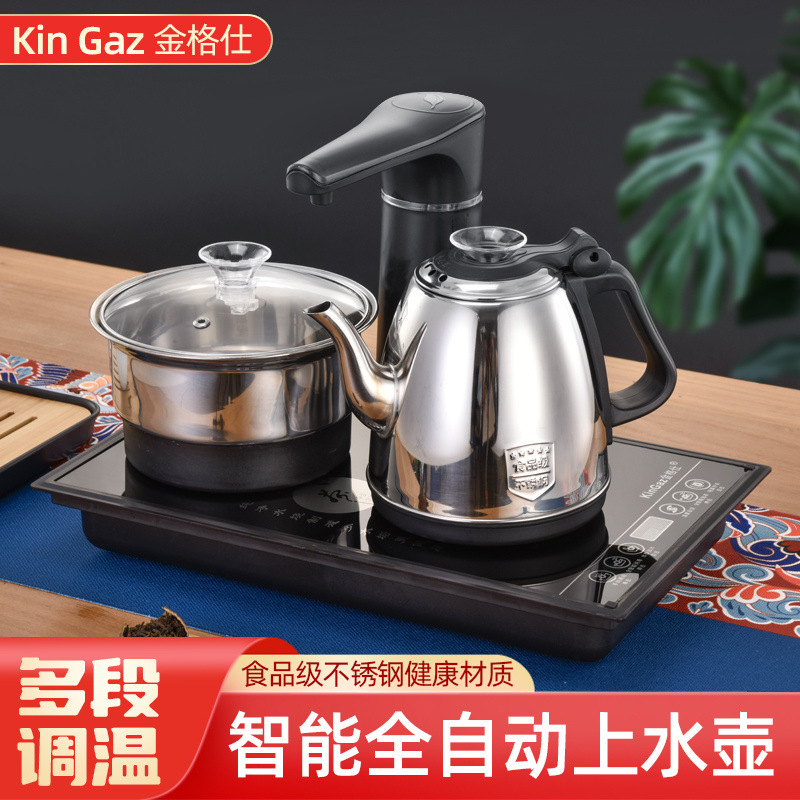 全自动电茶炉自动上水烧水壶自动续水嵌入抽水式一体茶桌茶台泡茶