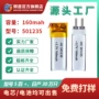 低温倍率固态聚合物锂电芯