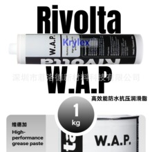 �S�¼�Rivolta W.A.P.�����ܜ\ɫ������ �߳��d��ؓ�ɷ�ˮ����֬