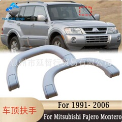 三菱チーターパジェロv31 v32 v33奇兵屋根手すり取っ手v73 v77乗車取っ手を適用する