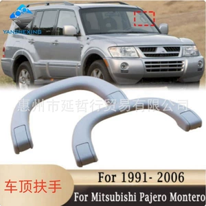 Подходит для Mitsubishi Cheetah Pajero v31 V32 V33 Qi Bing Ding Range Rand v73 v77 натягивание на машину