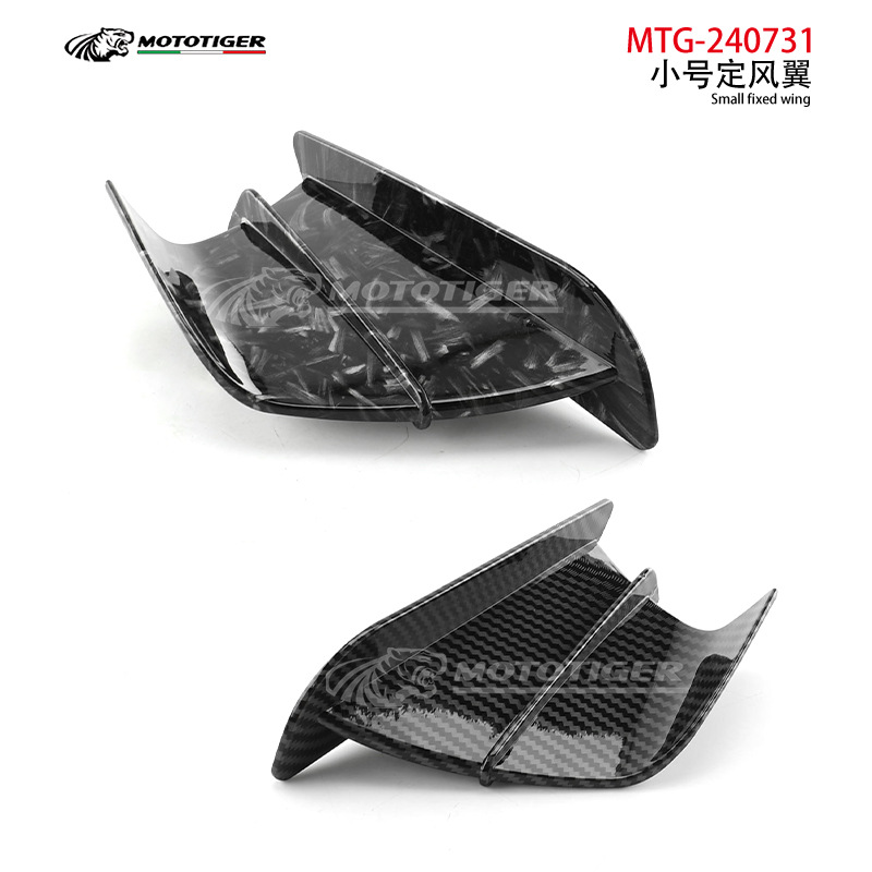 Motorcycle Modified Carbon Fiber Wind Wing, Power Component Spoiler, Air Intake Wing, Adhesive-Type Fixed Wind Tail Wing