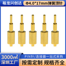 pogopin�����ᘳ����^��ʽ���C�Pӛ��4.0*17mm���ʽ�쾀��