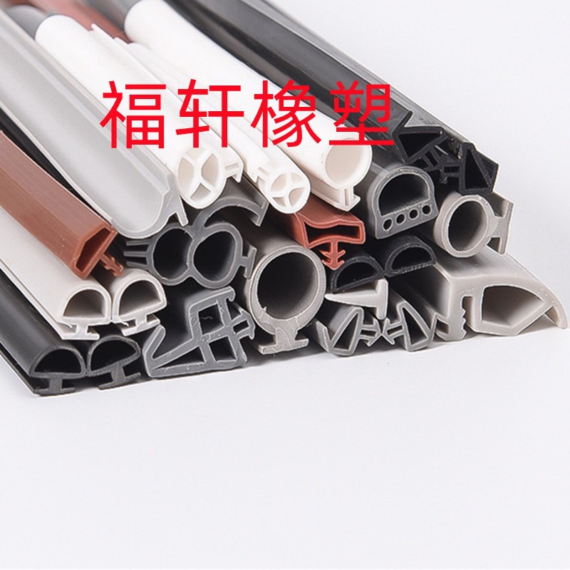 家居装修密封条 建筑工程密封条 楼房装饰橡胶条 门窗自粘橡胶条