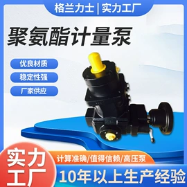 液压泵;泵配件;其他泵