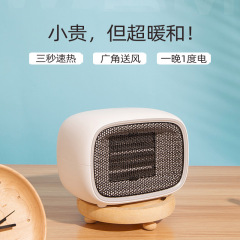 家庭用ミニヒーター商用オフィスヒータークロスボーダー電気ヒーター小型太陽テーブルヒーター