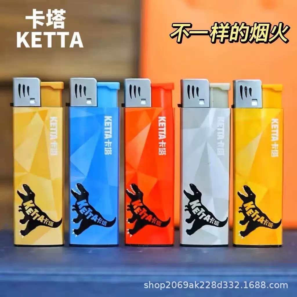 卡塔蓝焰直冲防风打火机可充气抗摔耐高温高颜值打火机一盒50支