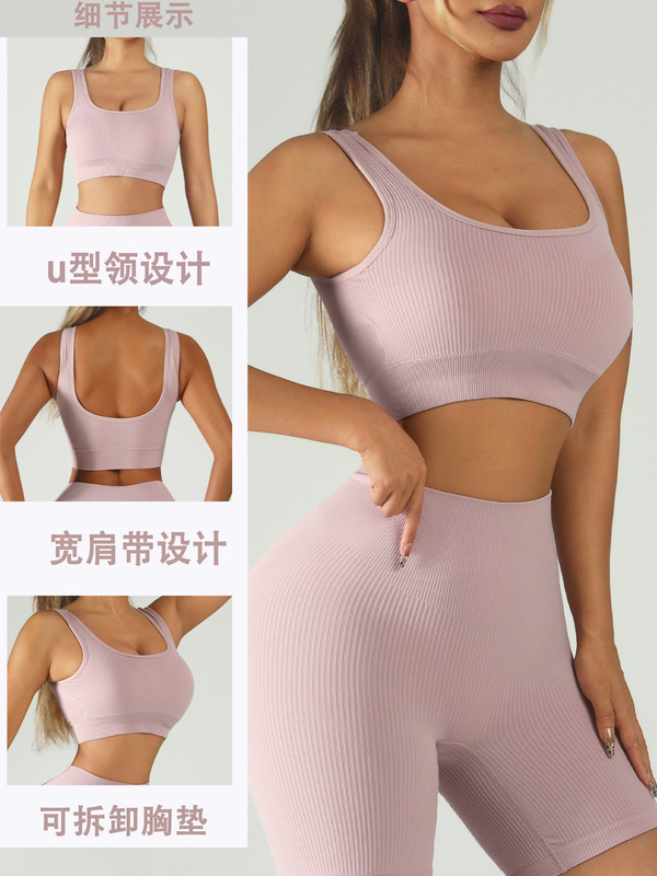 Amazon クラシック スレッド ヨガ フィットネス ベスト BRA 胸パッド付き 弾性セクシーな U 字型ネック スポーツ ブラジャー|undefined