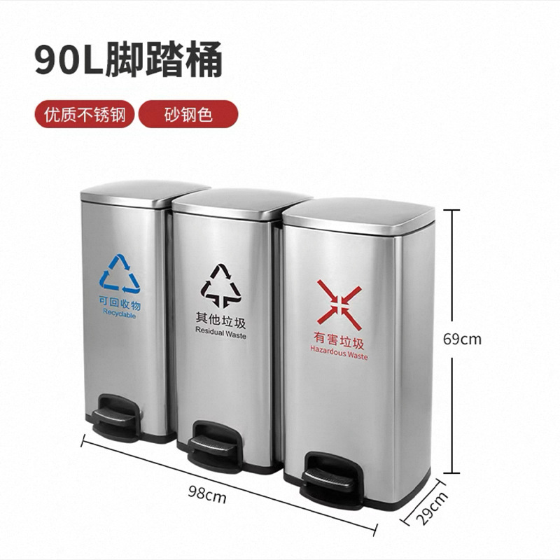 ステンレス製足踏み式ゴミ箱 業務用 蓋付き 屋内医療用キッチン ダブルバケツ 3・4分類衛生バケツ 縦型|undefined