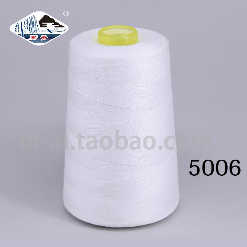 유백색 202 중간 두께 5006 원래 흰색