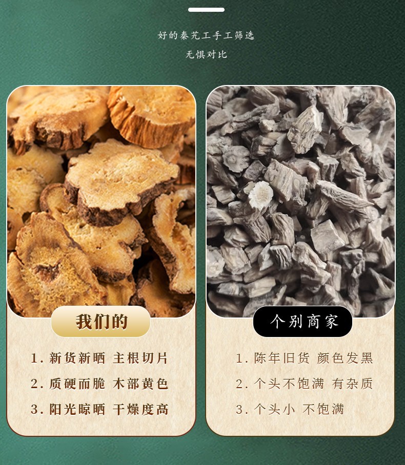 Wild Qin Jiao Large Slices 500g Dried Gentiana Root Pieces Qin Jiao 秦艽 Traditional Herbal Decoction Slices overview